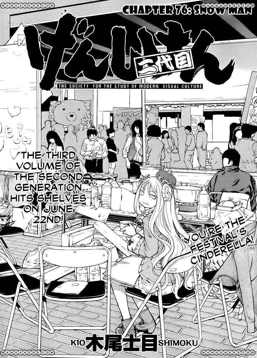 Genshiken Nidaime - The Society for the Study of Modern Visual Culture II Chapter 76 6